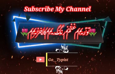 Toor ghanram | Pashto poetry | pashto black screen status | go__typist.