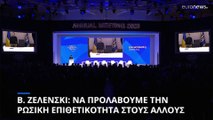 Νταβός 2023: «Δεν ανησυχώ για την ασφάλεια μου» δηλώνει ο Βολοντίμιρ Ζελένσκι