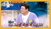 [HOT] Kim Junhyun's eating talent that stimulates appetite, 라디오스타 230118