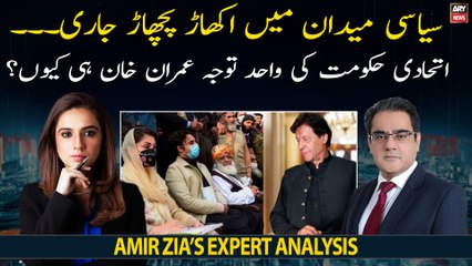 PDM Govt Imran Khan ko shikast kyun dena chahti hai?