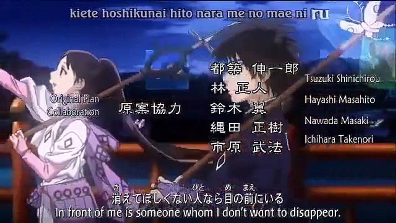 KEKKAISHI - Ep36 HD Watch