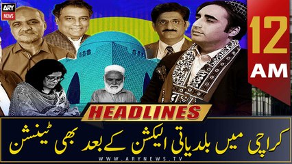 ARY News | Prime Time Headlines | 12 AM | 19th January 2023