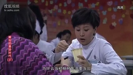 A Beautiful Daughter in Law - Se01 - Ep27 Watch HD