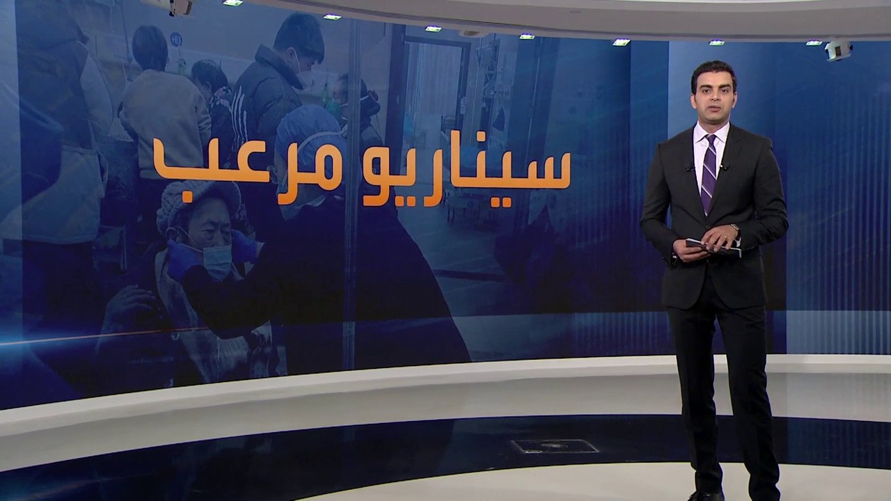 أخبار الساعة | سيناريو مرعب ينتظر الصين قد تشهد...