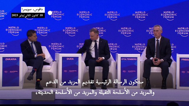 دول حلف شمال الأطلسي ستزود أوكرانيا أسلحة أثقل وأحدث (ستولتنبرغ)