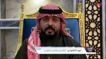 الإعلامي فهد الجلعودي يحدثنا عن الكرم العراقي في خليجي البصرة