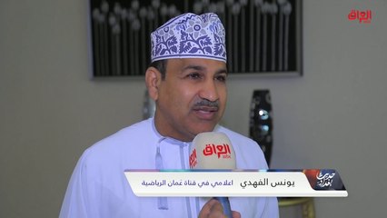 كلمات معبرة في حب البصرة وشهادة بنجاح خليجي 25