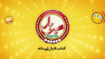 Khabarhar  Episode 210   with Aftab Iqbal  20 January 2023