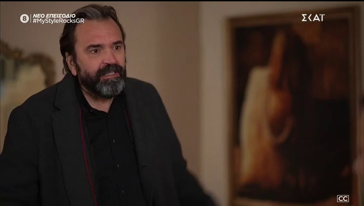 ΑΓΡΙΑ ΓΗ. ΕΠΕΙΣΟΔΙΟ 87