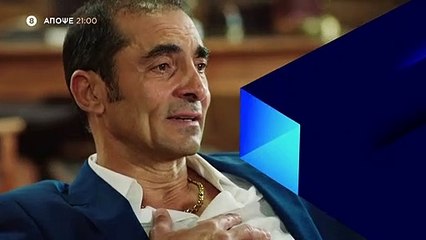 ΑΓΡΙΑ ΓΗ. ΕΠΕΙΣΟΔΙΟ 87