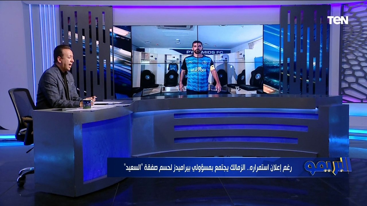 بيان بيراميدز "لا يمت للواقع بصلة" إسلام صادق ينفرد بكواليس مفاوضات الزمالك مع "عبدالله السعيد"