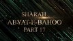 Exegesis of Kalam e Bahoo | شرح ابیاتِ باھُوؒ | Sultan-ul-Ashiqeen | Urdu/Hindi | English Subtitles Part 17