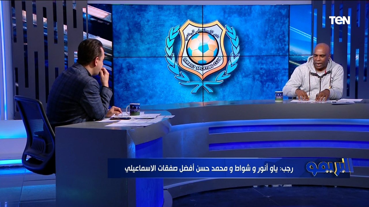 أيمن رجب يهاجم صالح جمعة وباسم مرسي بعد تعاقد الإسماعيلي معهم