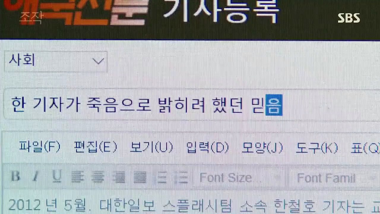 Falsify - Ep32 HD Watch