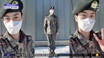 [문화연예 플러스] BTS 진, 기초군사훈련 수료‥ 