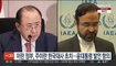 이란 정부, 주이란 한국대사 초치…윤대통령 발언 항의
