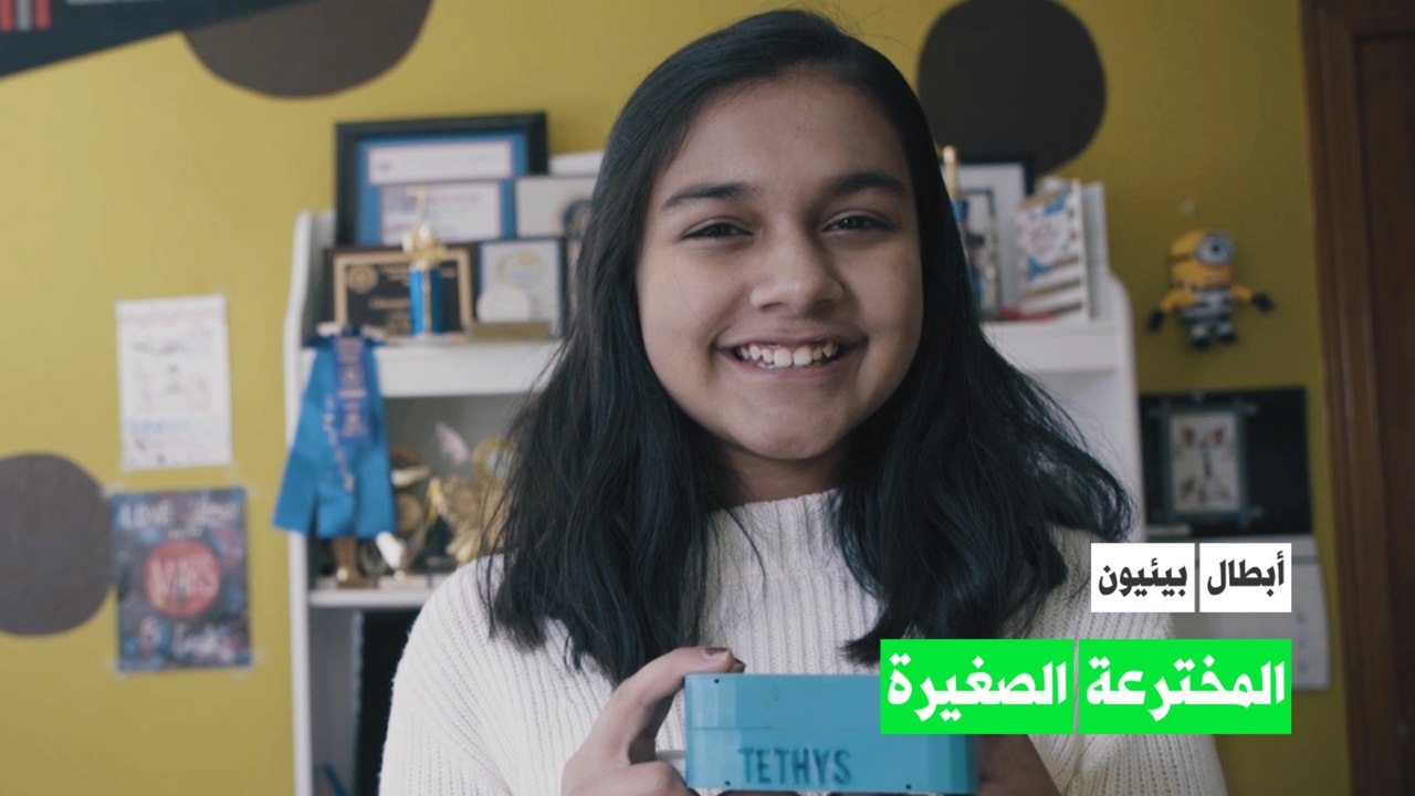 آلهة المياه العذبة الصغيرة