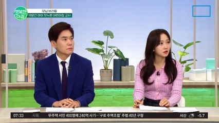 10분간 아이 짓누른 어린이집 교사.. 두 살 아이 몸에 피멍 든 이유