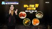 [HEALTHY] Who's the king of winter fruits?,기분 좋은 날 230119