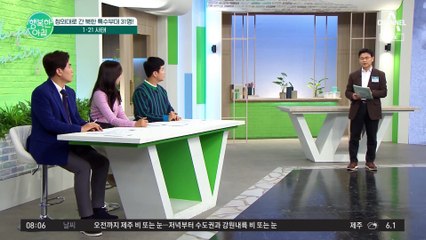 10분간 아이 짓누른 어린이집 교사.. 두 살 아이 몸에 피멍 든 이유 外