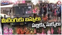 KCR Khammam Meeting Suffers Public With Shortage Of RTC Busses _ V6 Teenmaar