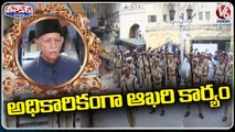 8th Nizam Mukarram Jah Last Rites At Makkah Masjid _ Hyderabad _ V6 Teenmaar