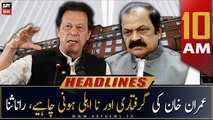ARY News Headlines | 10 AM | 19th January 2023