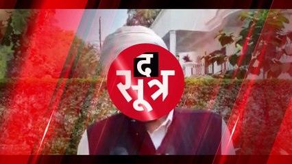 फूल सिंह बरैया का बड़ा आरोप, बोले- नरोत्तम मिश्रा असंवैधानिक व्यक्ति, इनसे ज्यादा अन्याय धरती पर किसी नहीं किए