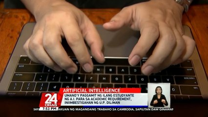 Umano'y paggamit ng ilang estudyante ng A.I. para sa academic requirement, iniimbestigahan ng U.P. Diliman | 24 Oras