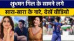 IND vs NZ: Shubman Gill के सामने Fans ने लगाए Sara-Sara के नारे, Video हुआ Viral | वनइंडिया हिंदी