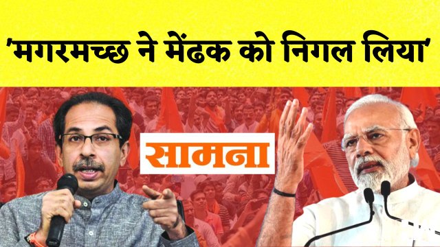 PM के Maharashtra दौरे पर saamana ने पूछा सवाल I Goa Mumbai Highway पर भीषण हादसा I Mumbai | BKC |