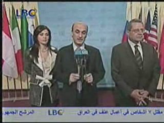 Dr Samir geagea 18-03-2008