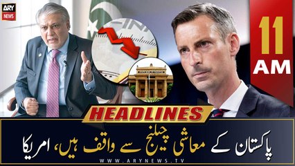 ARY News Headlines | 11 AM | 19th January 2023