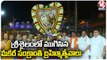 Makar Sankranti Brahmotsavam Ends In Srisailam _ V6 News