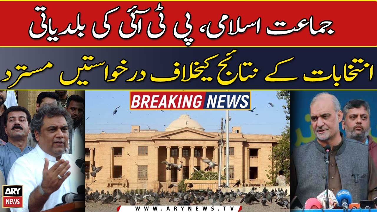 SHC rejects petitions of Jamaat-e-Islami, PTI against LG Polls results
