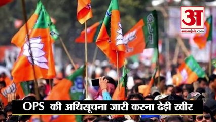 Himachal Pradesh: OPS पर फैसले से कर्मचारी हुए गदगद, नोटिफिकेशन आने में क्यों हो रही इतनी देरी?