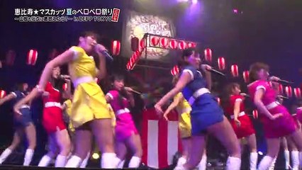 恵比寿★マスカッツ 夏のペロペロ祭り2017～山根も浴衣に着替えたら？2/3