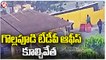 Officials Demolish TDP Office At Gollapudi _ Andhra Pradesh _ V6 News