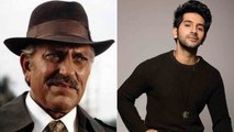 Amrish Puri के पोते Vardhan Puri का खुलासा, Casting Directors ने मांगे Sexual Favour! | FilmiBeat