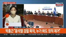 이재명 수사 공방전…與 당권주자들 확장성 경쟁