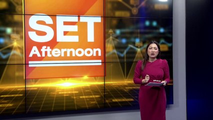 ล็อกหุ้นแบงก์ใหญ่ BBL ก่อนโชว์กำไรเด่นสุดในกลุ่ม l SET Afternoon l 19 ม.ค. 66