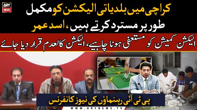 PTI completely rejects local body elections in Karachi, Asad Umar