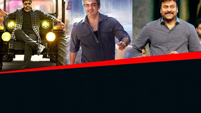 Hits ఇచ్చిన directors కు మరో Remake కు Chance ఇస్తున్న చిరు.. ఫ్యాన్స్ కు జాతరే... *Tollywood