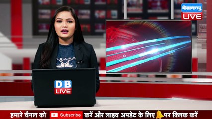 Rahul Gandhi एक स्मार्ट नेता हैं-RBI के पूर्व गवर्नर Raghuram Rajan | Bharat Jodo Yatra | #dblive