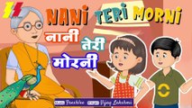 Nani Teri Morni | नानी तेरी मोरनी | Nani Teri Morni Ko Mor Le Gaye | Hindi Rhyme for Kids