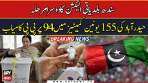 PPP wins 94 union committee seats in Hyderabad LG polls