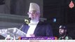 Allama Muhammad Ahmed Ludhyanvi || Shan e Mustafa Wa Khalifa e Bila Fasal Abubakr Siddiq Conference || 13-01-2023