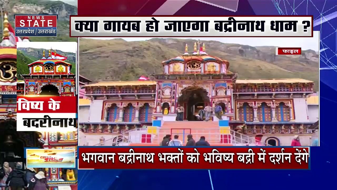 Uttar Pradesh : Bhadohi में किशोरी की गोली मारकर हत्या.. आरोपी फरार |