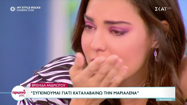 Τα δάκρυα της Βρισηίδας στη Σκορδά για τον Σάκη που θέλει να φύγει