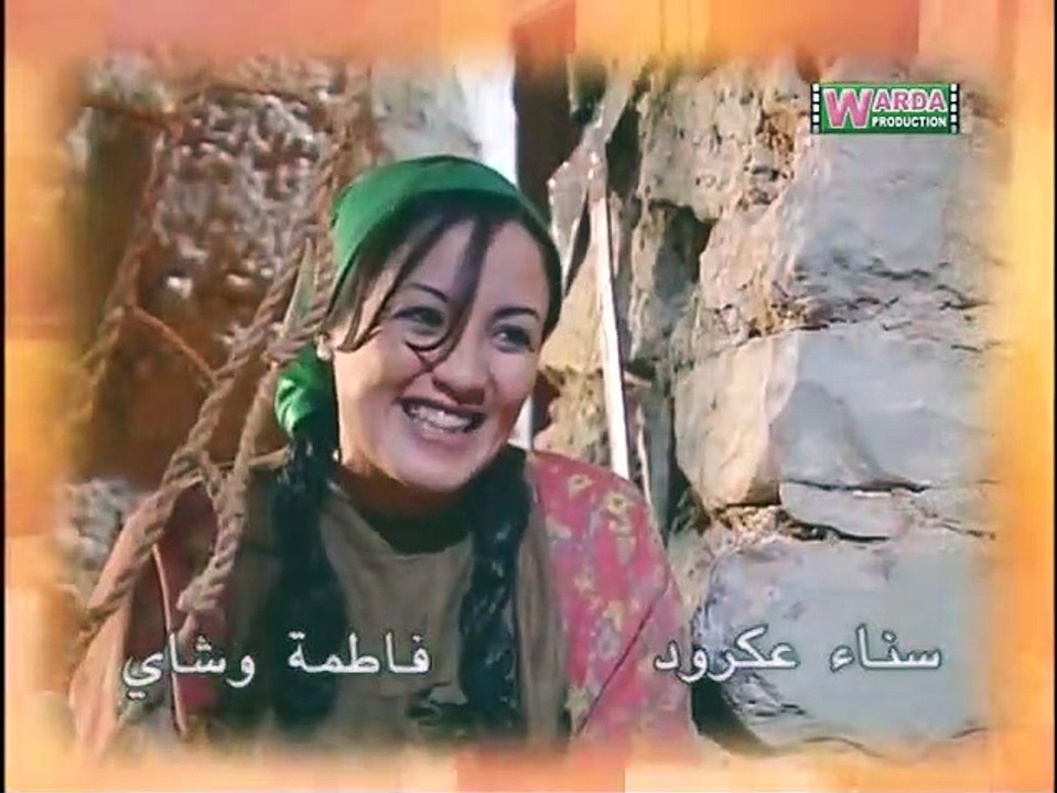 سلسلة رمانة و برطال الحلقة 27